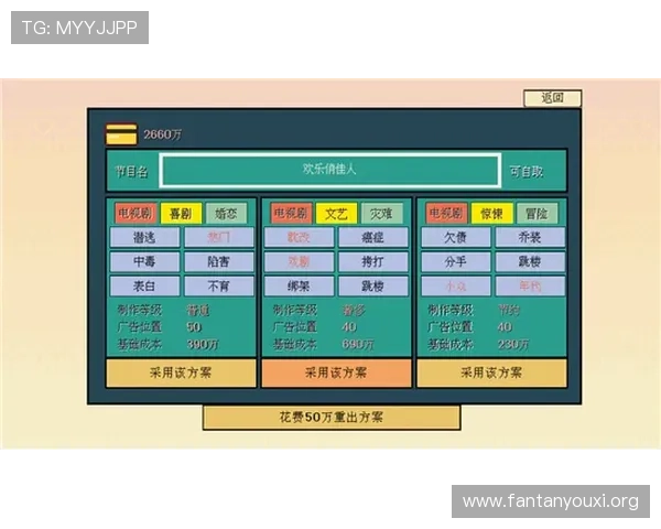提升在mg4355电子娱乐中的游戏体验的实用建议与常见问题解决方案全攻略